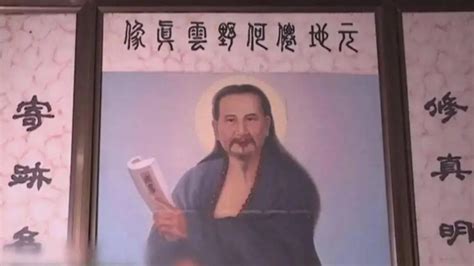 虱母仙